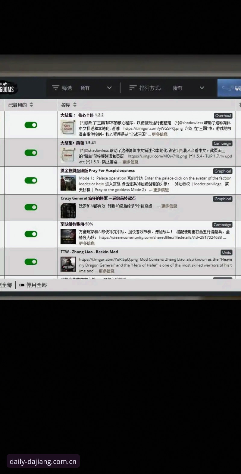 每天第一站v3.0闪退解决手机版 每天第一站v3.0闪退怎么解决?手机版用户最想知道的5个答案